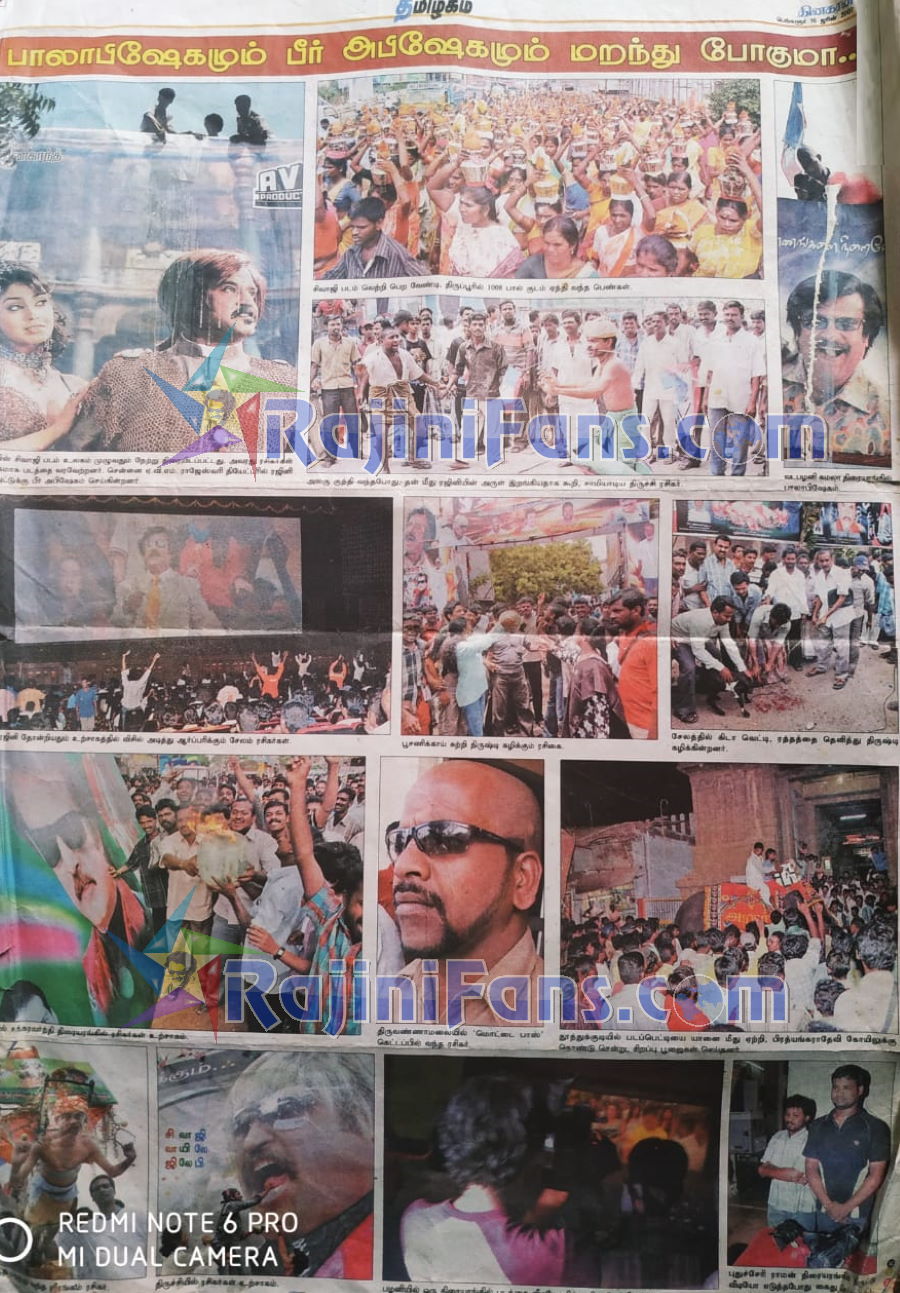 Media News Paper Scanning (Part 4)