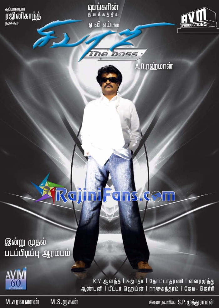 Sivaji Shooting Starts Today .... Paper Advertisements