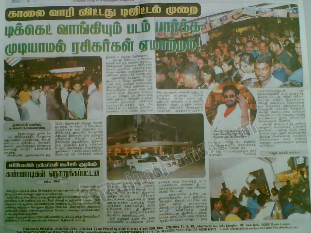 Malaysia : Sivaji The Boss FDFS Celebrations