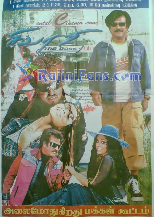 Malaysia : Sivaji The Boss FDFS Celebrations