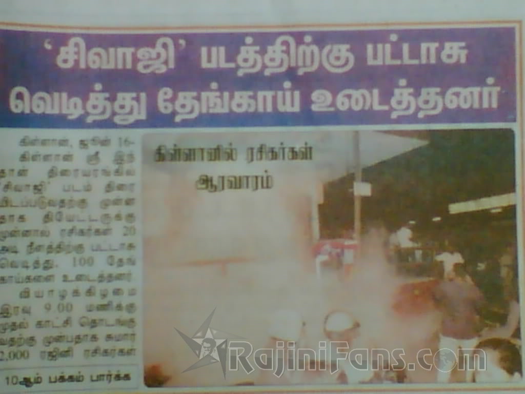 Malaysia : Sivaji The Boss FDFS Celebrations