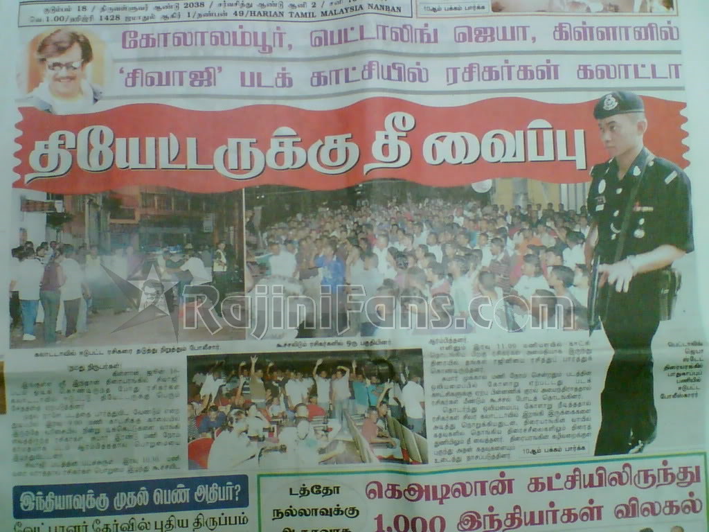 Malaysia : Sivaji The Boss FDFS Celebrations