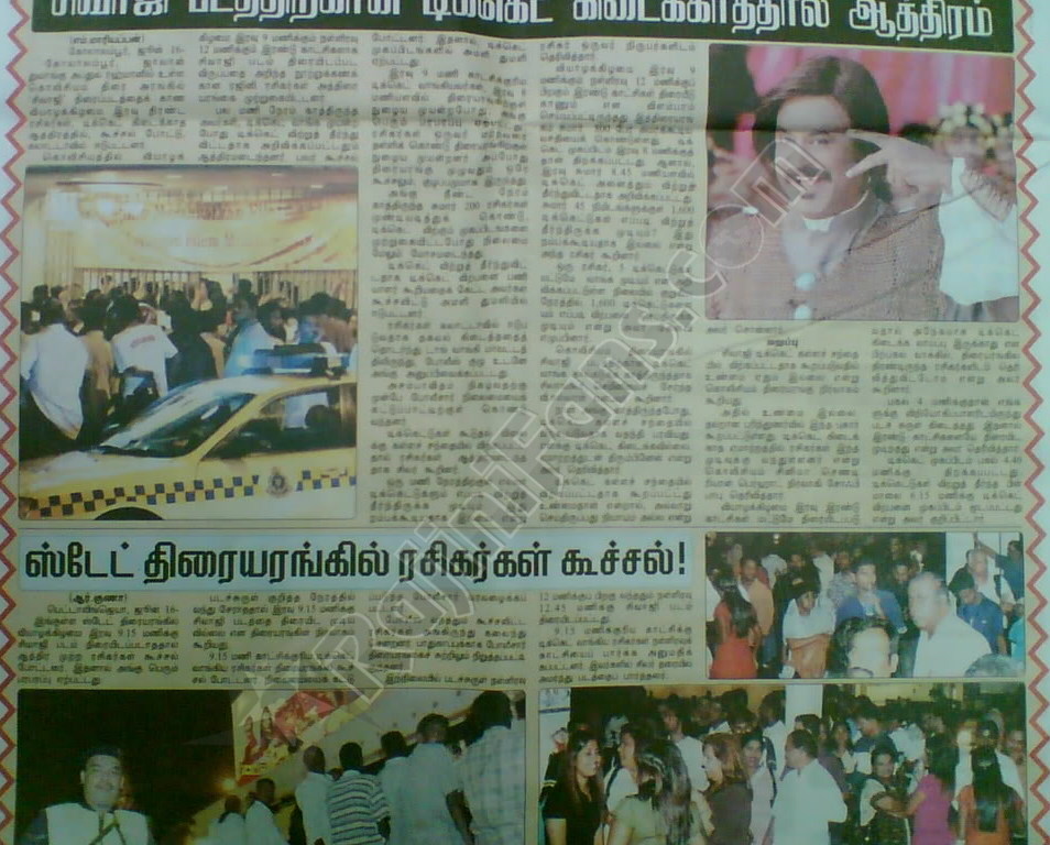 Malaysia : Sivaji The Boss FDFS Celebrations