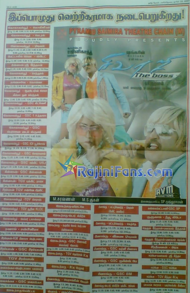 Malaysia : Sivaji The Boss FDFS Celebrations
