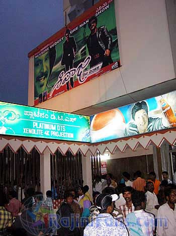 Other States in India : Sivaji The Boss Movie FDFS Celebrations