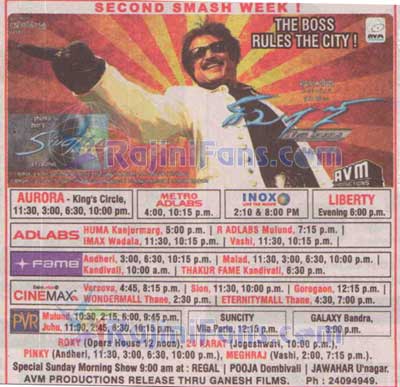 Other States in India : Sivaji The Boss Movie FDFS Celebrations