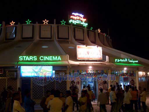 Middle East : Sivaji The Boss Movie FDFS Celebrations