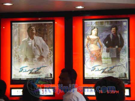 Middle East : Sivaji The Boss Movie FDFS Celebrations