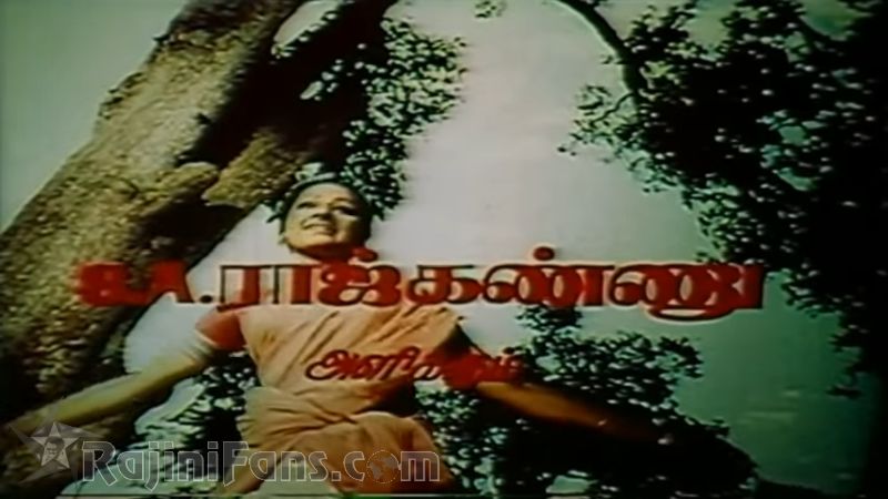 16 Vaythinelle Movie Title Card Collections - Rajinifans.com