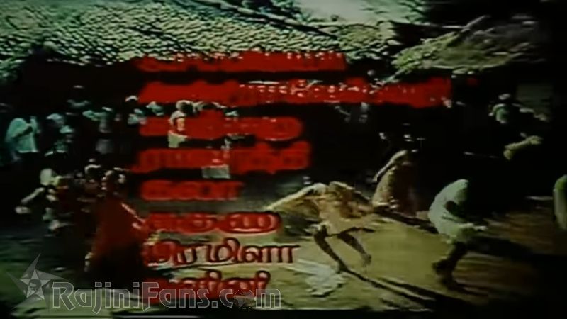 16 Vaythinelle Movie Title Card Collections Title Card 10