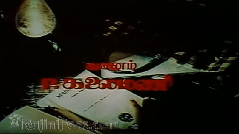 16 Vaythinelle Movie Title Card Collections Title Card 11