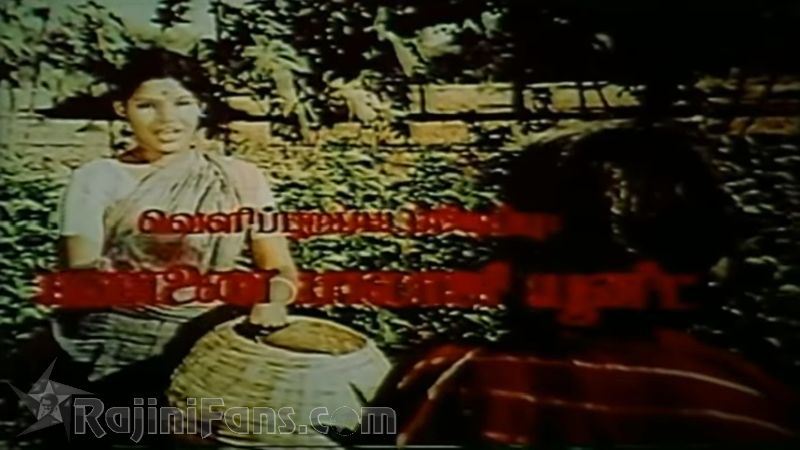 16 Vaythinelle Movie Title Card Collections Title Card 18