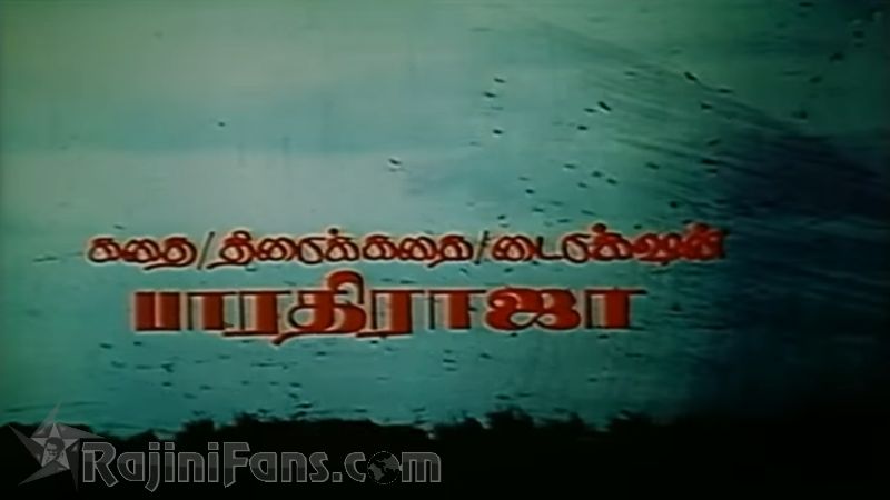 16 Vaythinelle Movie Title Card Collections Title Card 30