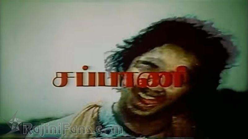 16 Vaythinelle Movie Title Card Collections Title Card 4