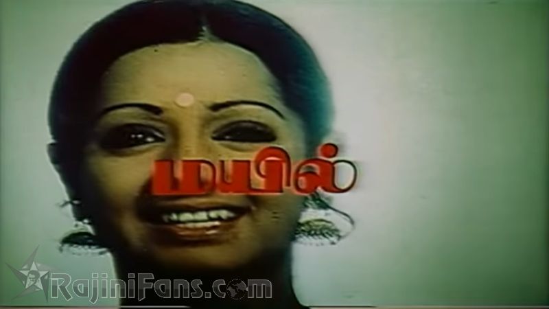 16 Vaythinelle Movie Title Card Collections Title Card 5