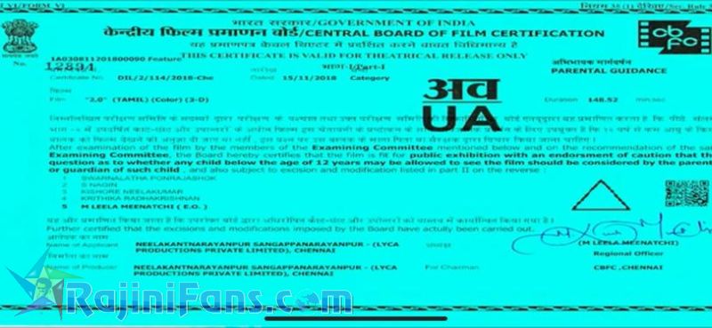 2.0 Movie Title Card Collections Title Card 1