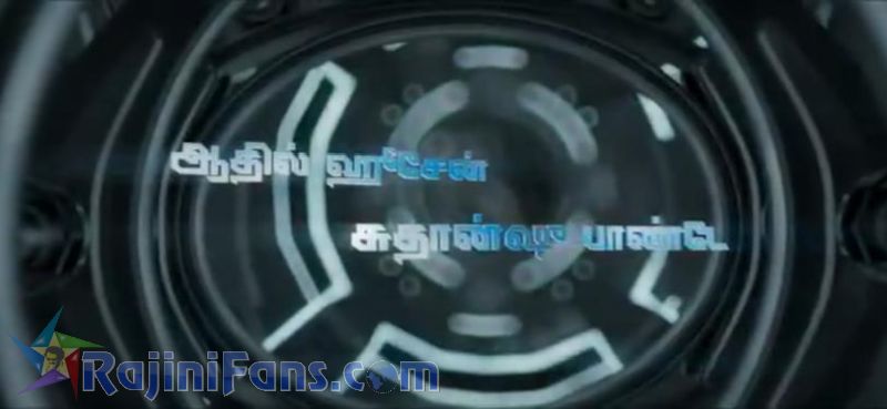 2.0 Movie Title Card Collections Title Card 14