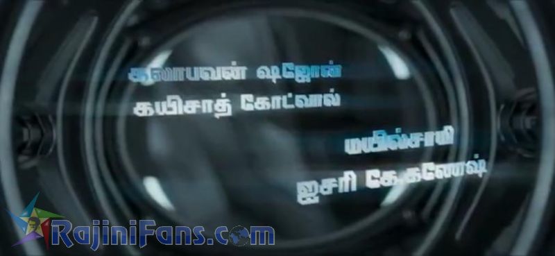2.0 Movie Title Card Collections Title Card 15