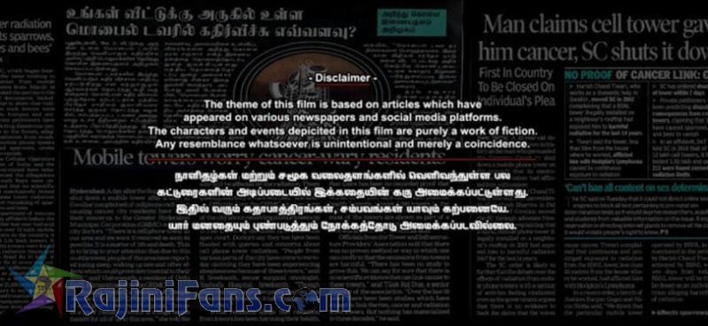 2.0 Movie Title Card Collections Title Card 3