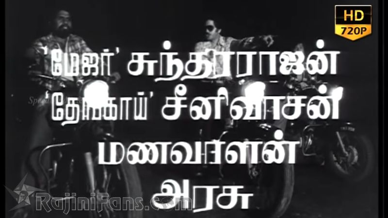 Aadu Puli Aatam Movie Title Card Collections Title Card 10