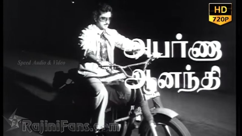 Aadu Puli Aatam Movie Title Card Collections Title Card 13