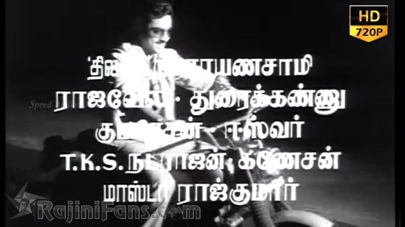 Aadu Puli Aatam Movie Title Card Collections Title Card 15