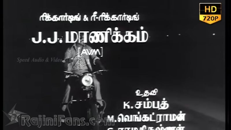 Aadu Puli Aatam Movie Title Card Collections Title Card 18