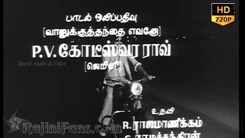 Aadu Puli Aatam Movie Title Card Collections Title Card 19