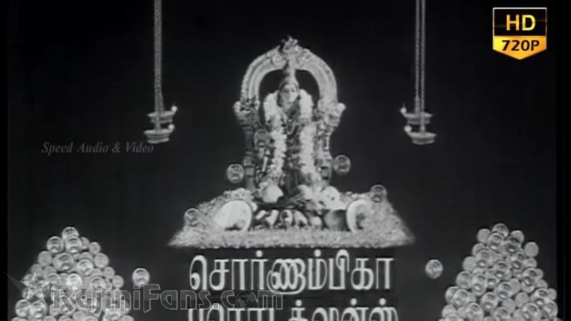 Aadu Puli Aatam Movie Title Card Collections Title Card 2