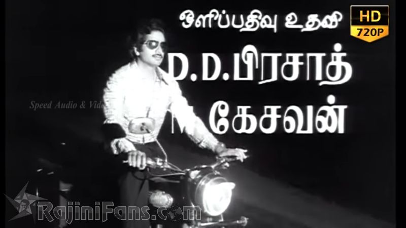 Aadu Puli Aatam Movie Title Card Collections Title Card 21