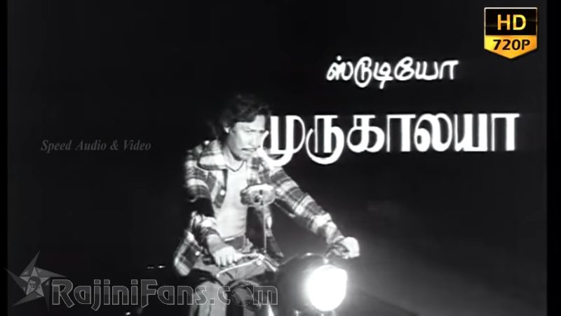 Aadu Puli Aatam Movie Title Card Collections Title Card 27