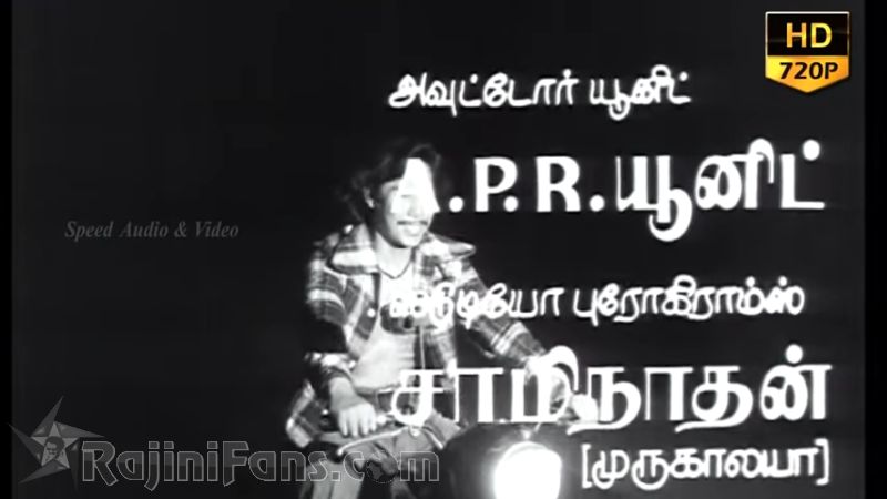 Aadu Puli Aatam Movie Title Card Collections Title Card 28