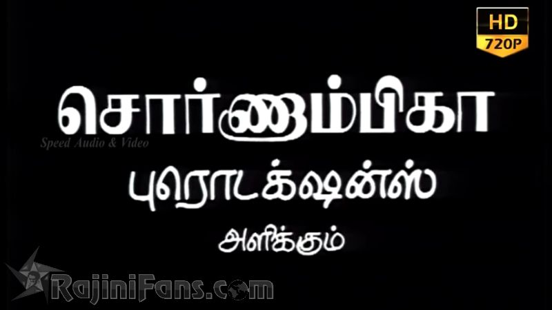 Aadu Puli Aatam Movie Title Card Collections Title Card 3