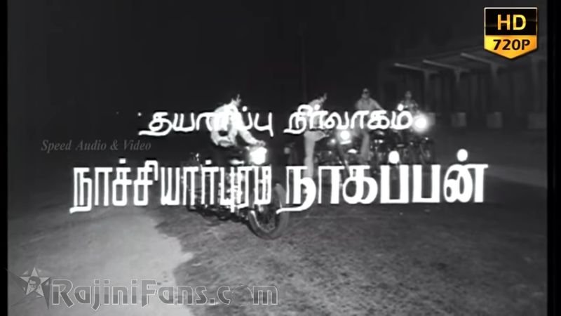 Aadu Puli Aatam Movie Title Card Collections Title Card 31