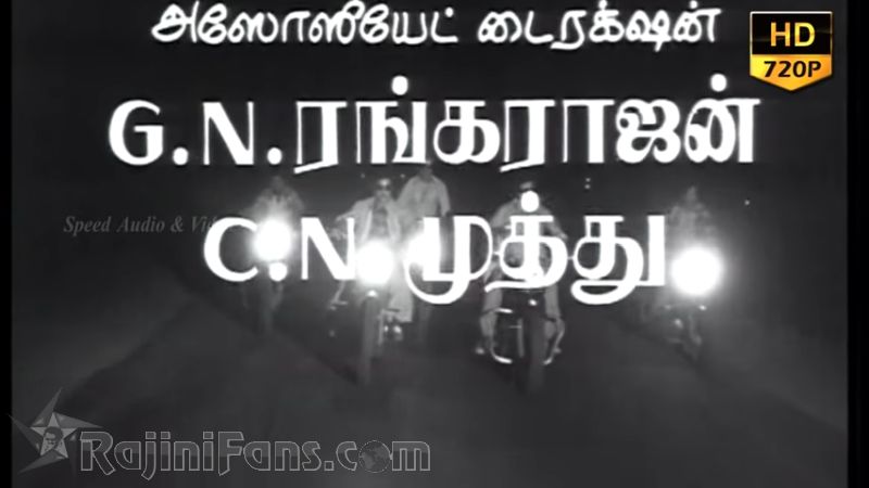 Aadu Puli Aatam Movie Title Card Collections Title Card 34