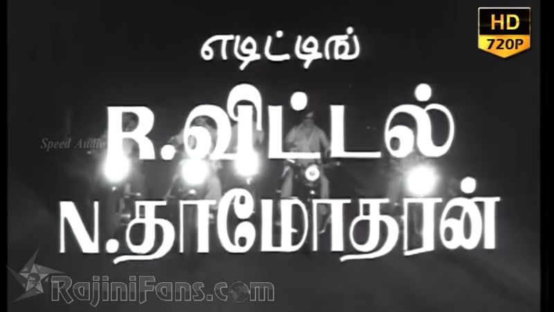 Aadu Puli Aatam Movie Title Card Collections Title Card 38