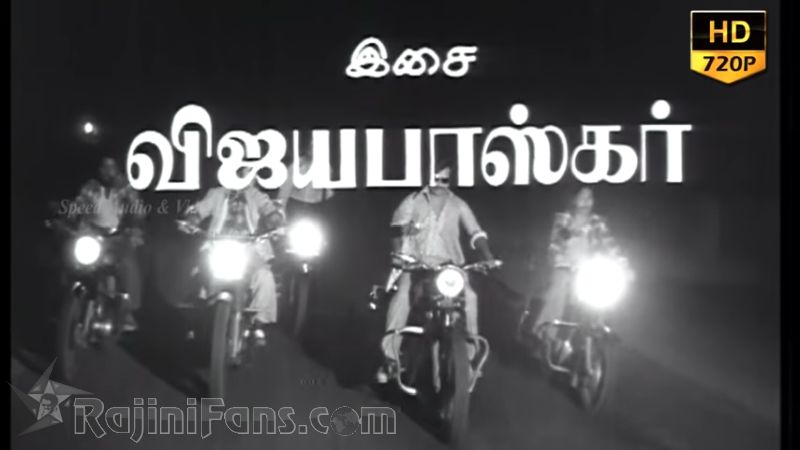 Aadu Puli Aatam Movie Title Card Collections Title Card 40