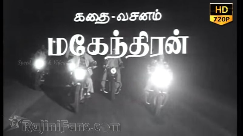 Aadu Puli Aatam Movie Title Card Collections Title Card 42