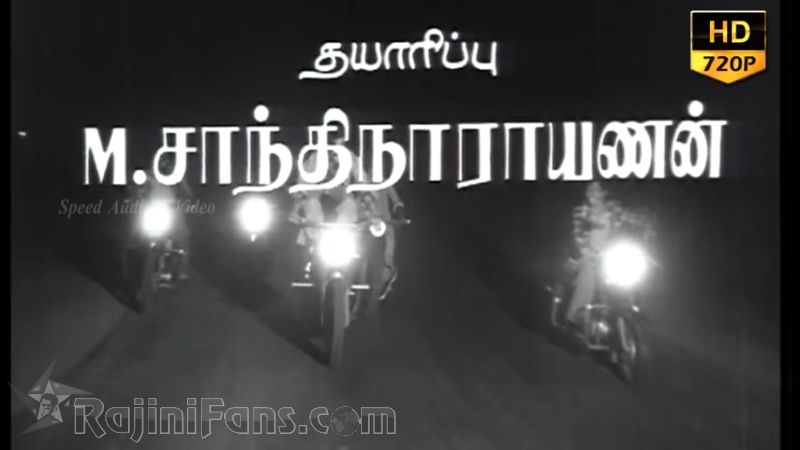 Aadu Puli Aatam Movie Title Card Collections Title Card 43