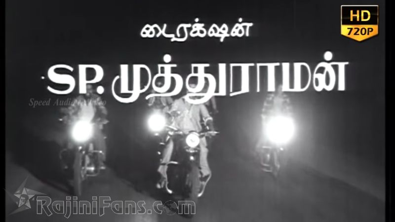 Aadu Puli Aatam Movie Title Card Collections Title Card 45
