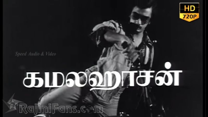 Aadu Puli Aatam Movie Title Card Collections Title Card 5
