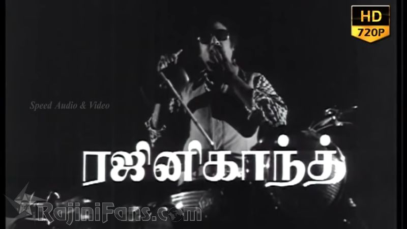 Aadu Puli Aatam Movie Title Card Collections Title Card 6