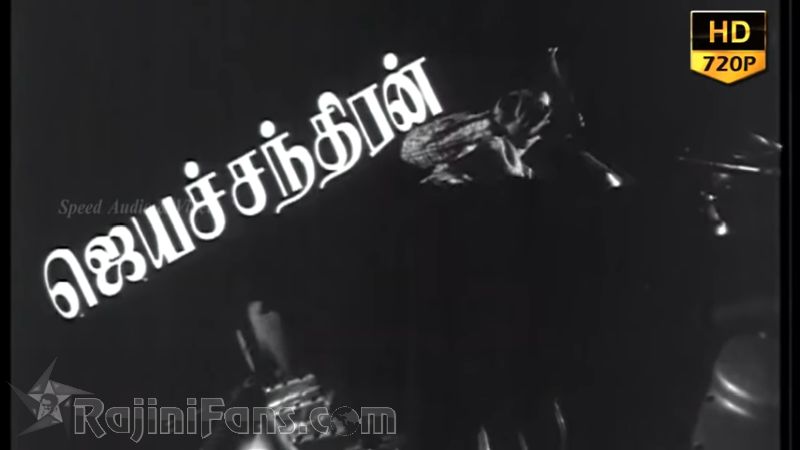 Aadu Puli Aatam Movie Title Card Collections Title Card 7