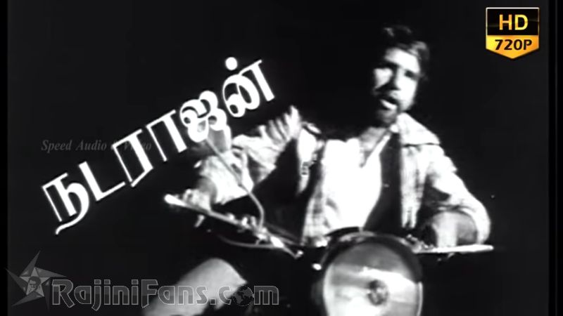 Aadu Puli Aatam Movie Title Card Collections Title Card 8