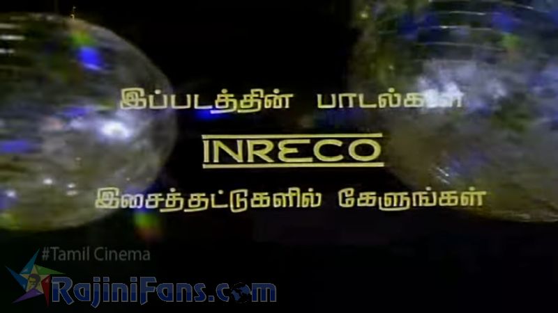 Aarulirunthu Arupathuvarai Movie Title Card Collections Title Card 16