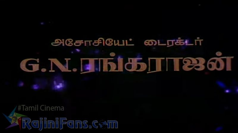 Aarulirunthu Arupathuvarai Movie Title Card Collections Title Card 35