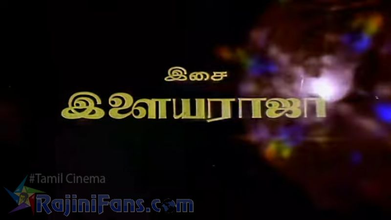 Aarulirunthu Arupathuvarai Movie Title Card Collections Title Card 39