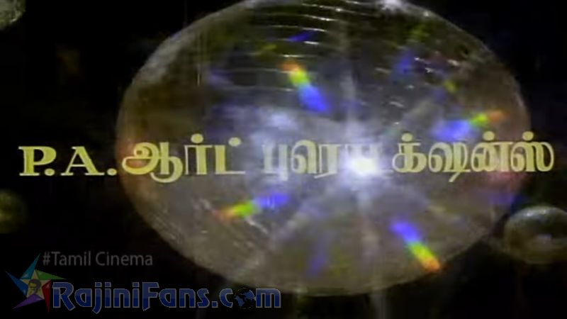Aarulirunthu Arupathuvarai Movie Title Card Collections Title Card 4