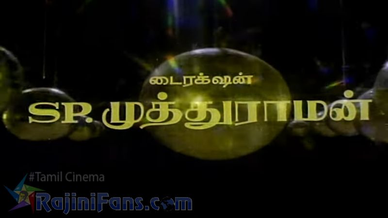 Aarulirunthu Arupathuvarai Movie Title Card Collections Title Card 43