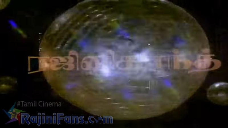 Aarulirunthu Arupathuvarai Movie Title Card Collections Title Card 6